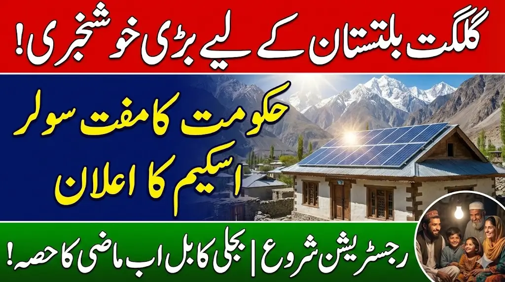 Breaking News! Government Announced Gilgit Baltistan Solar Scheme Registration