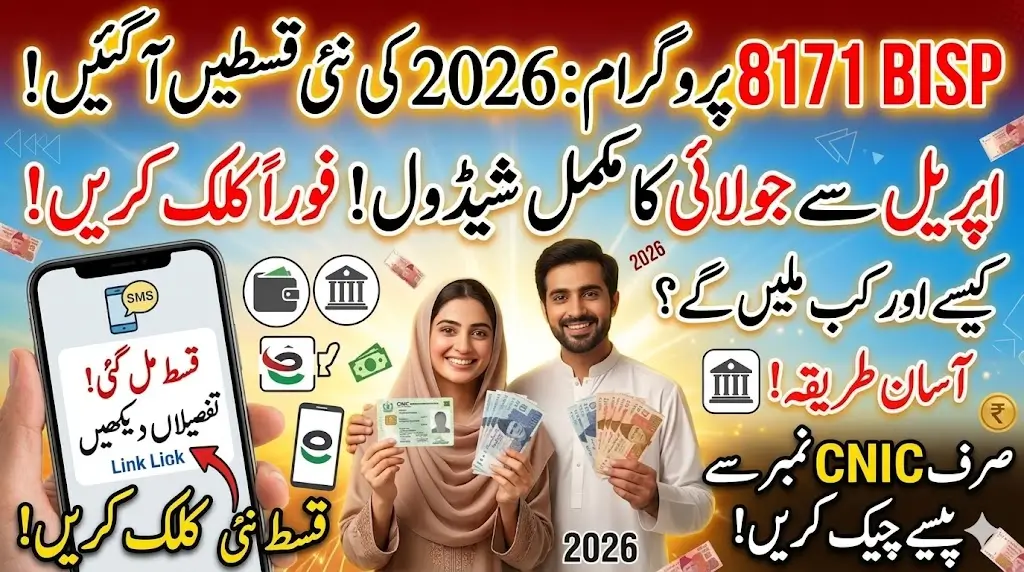 BISP 8171 Program Payment Dates 2026 When Will You Get Your Money?