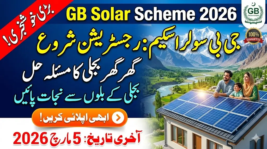 GB Solar Scheme 2026 Registration Started Check Your Eligibility in 2 Minutes!