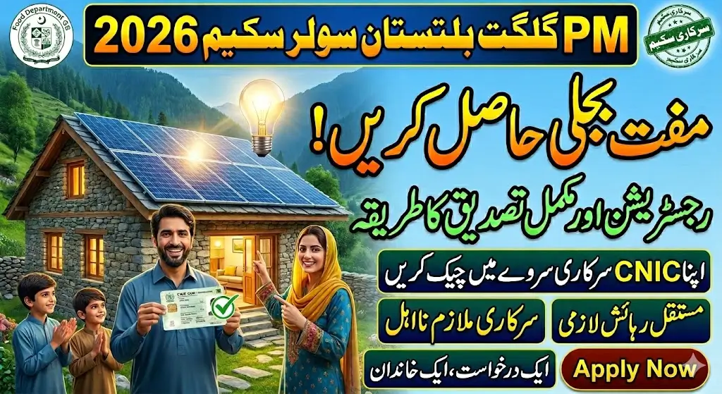 New Requirements Announced For PM Gilgit Baltistan Solar Scheme 2026 Registration