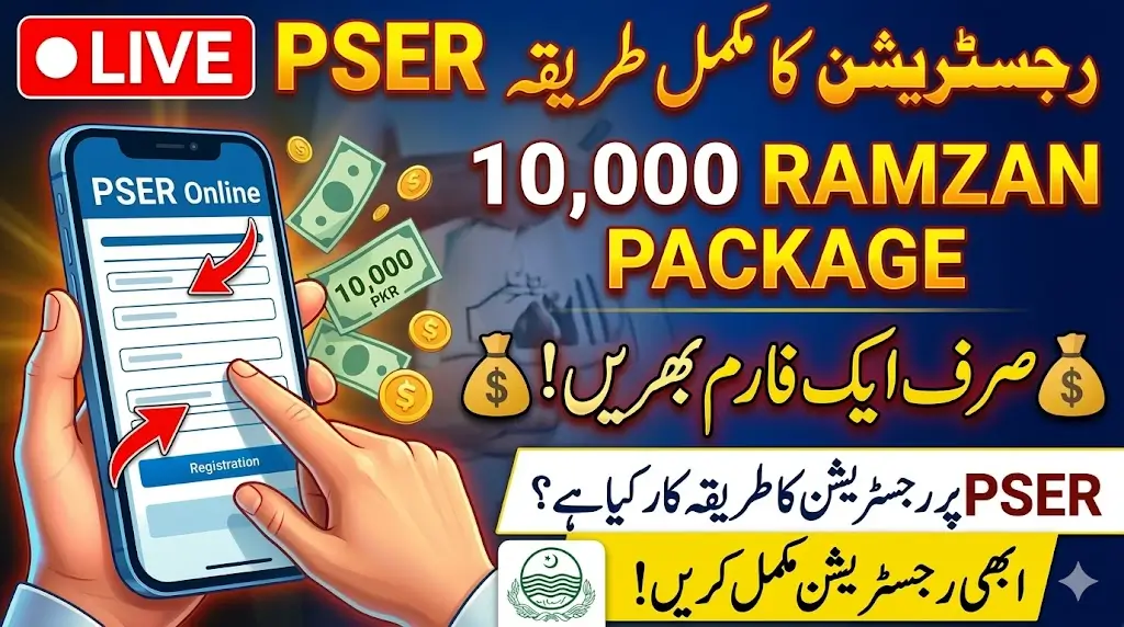 PSER Survey Online Registration Before Ramzan Package 10000 Payment Deadline