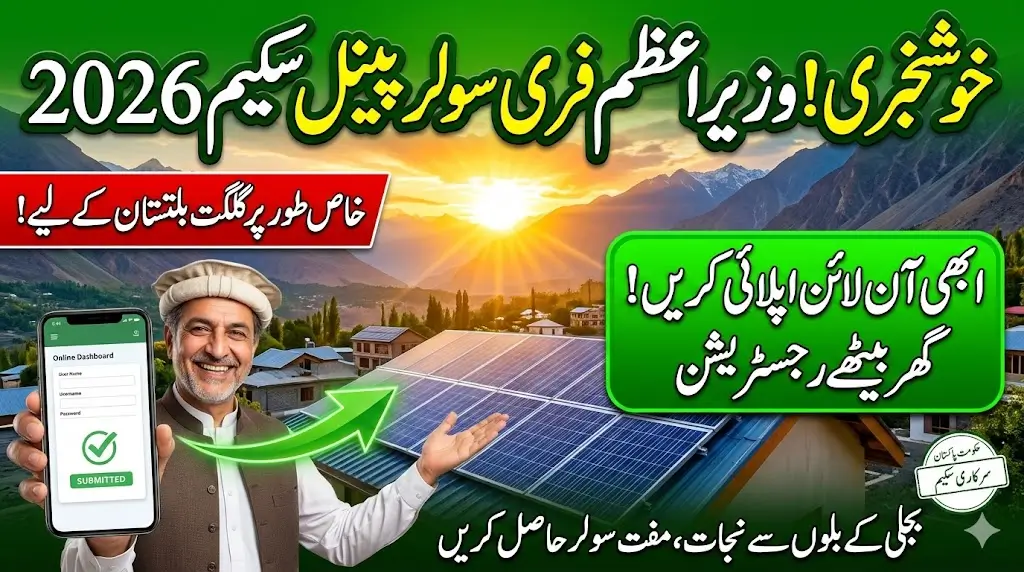 PM Free Solar Panel Scheme Application Dashboard Open For Gb Applicants 2026