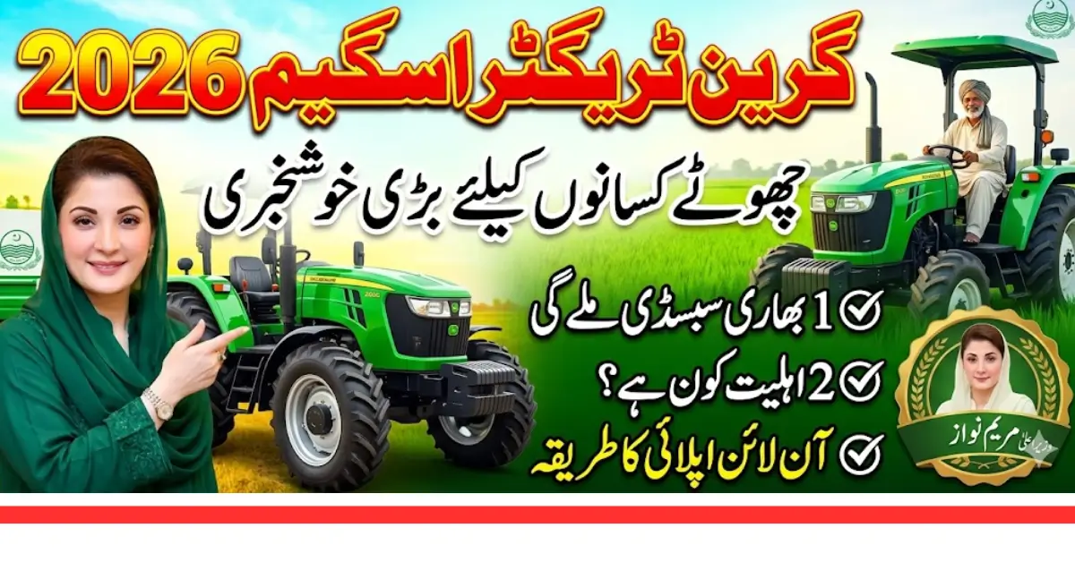 CM Punjab Green Tractor Scheme 2026 New Subsidy For Poor Farmers & Eligibility Required